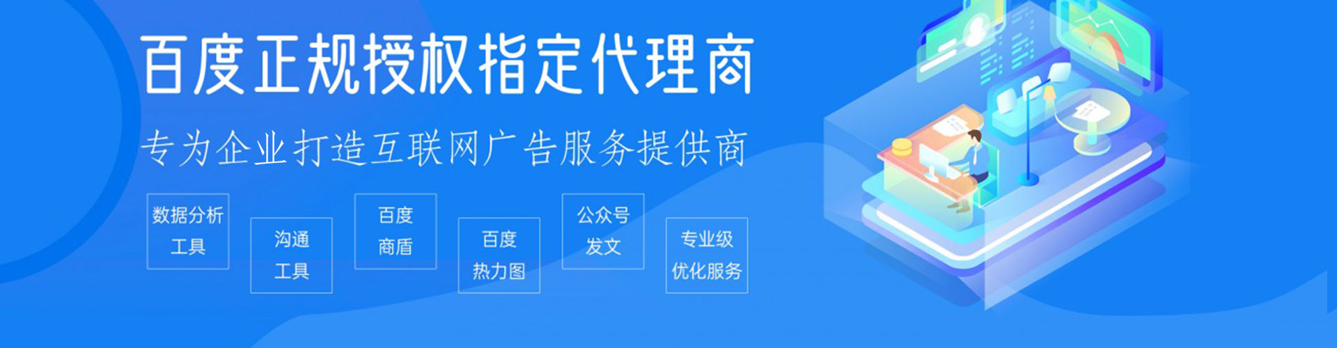 浑源sem托管