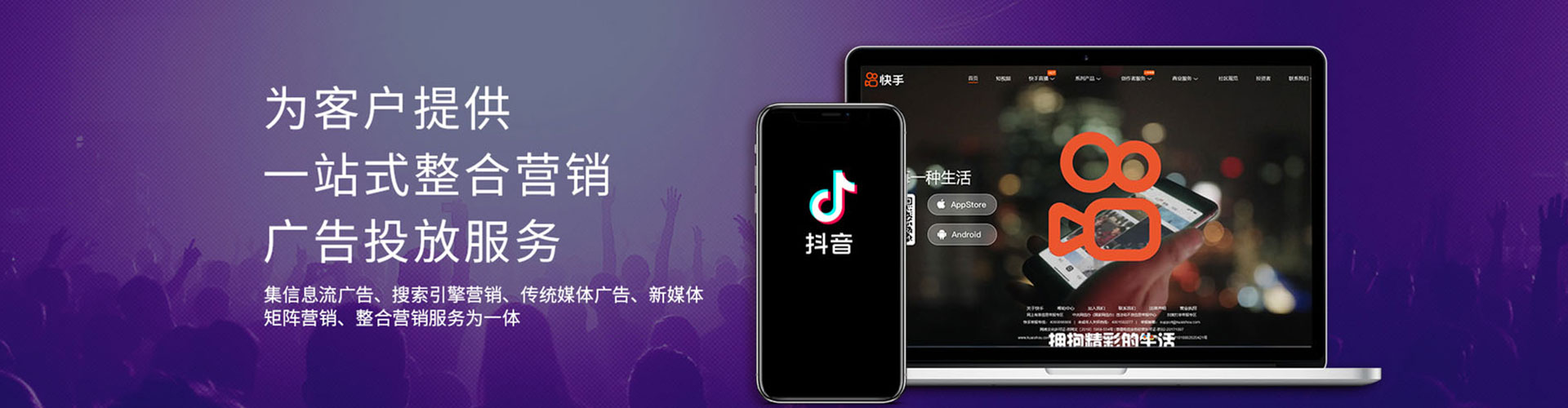 浑源信息流托管