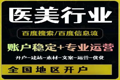信息流广告效果评估案例