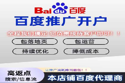 百度竞价广告的计费逻辑与实际收费案例解析
