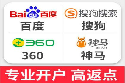 代理开户案例中的技术解决方案